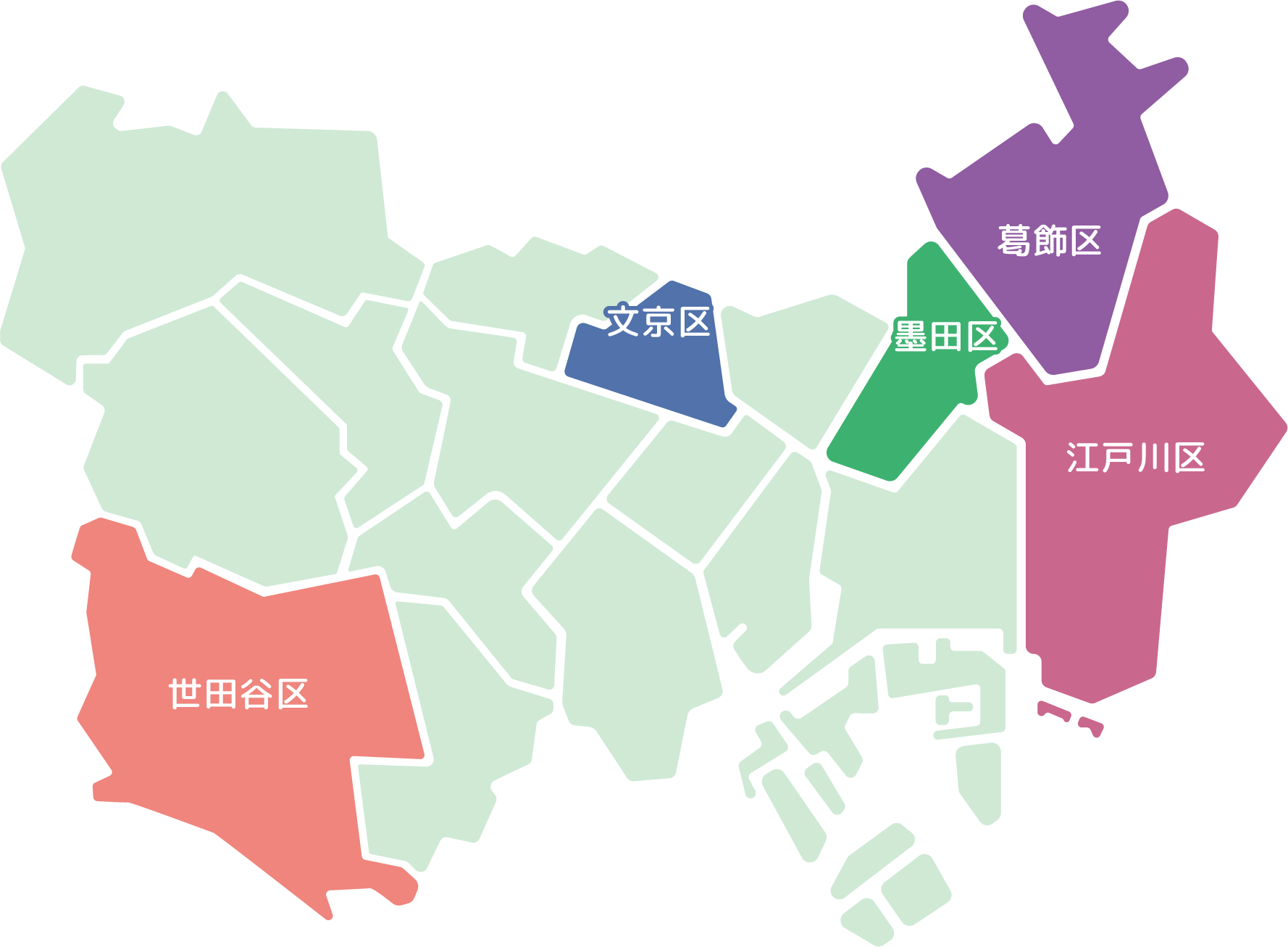 サービス対応地域（墨田区、葛飾区、江戸川区、文京区、世田谷区）